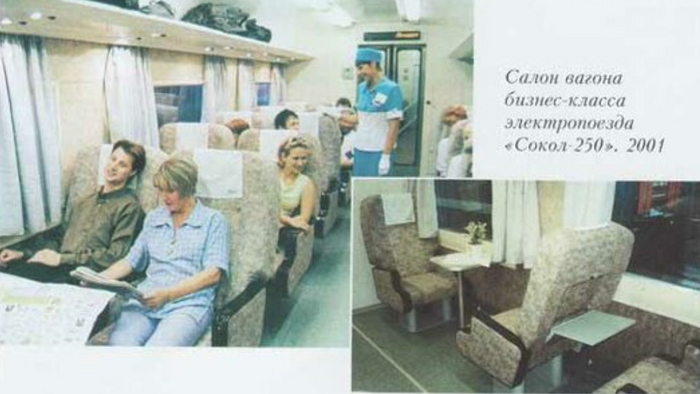 Головной прицепной вагон с салоном бизнес-класса2